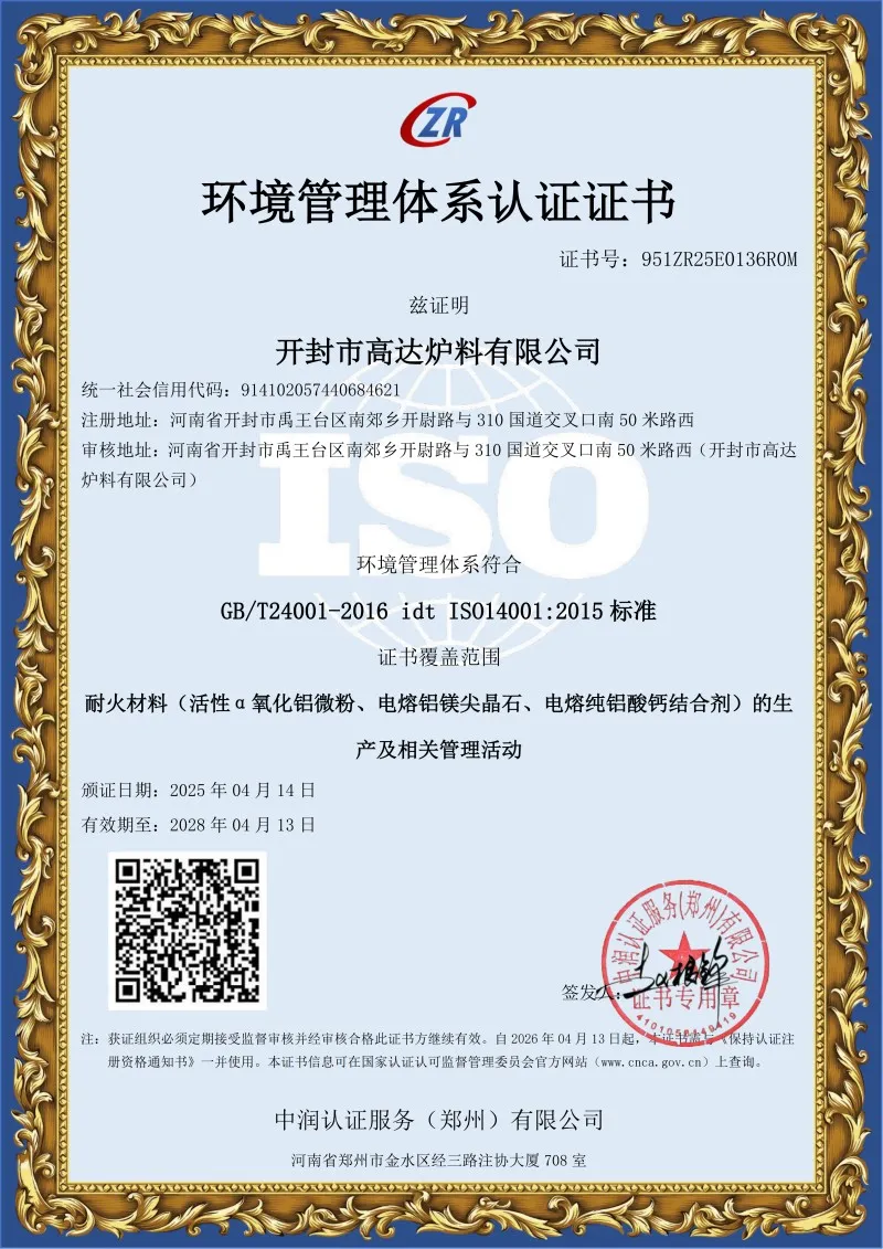 сертификат (1)