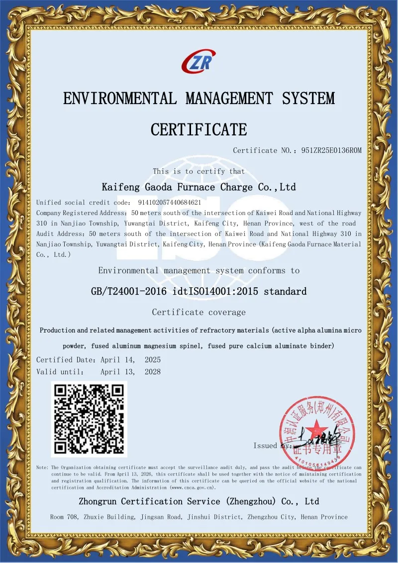 сертификат (2)