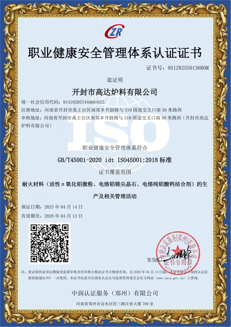 сертификат (3)