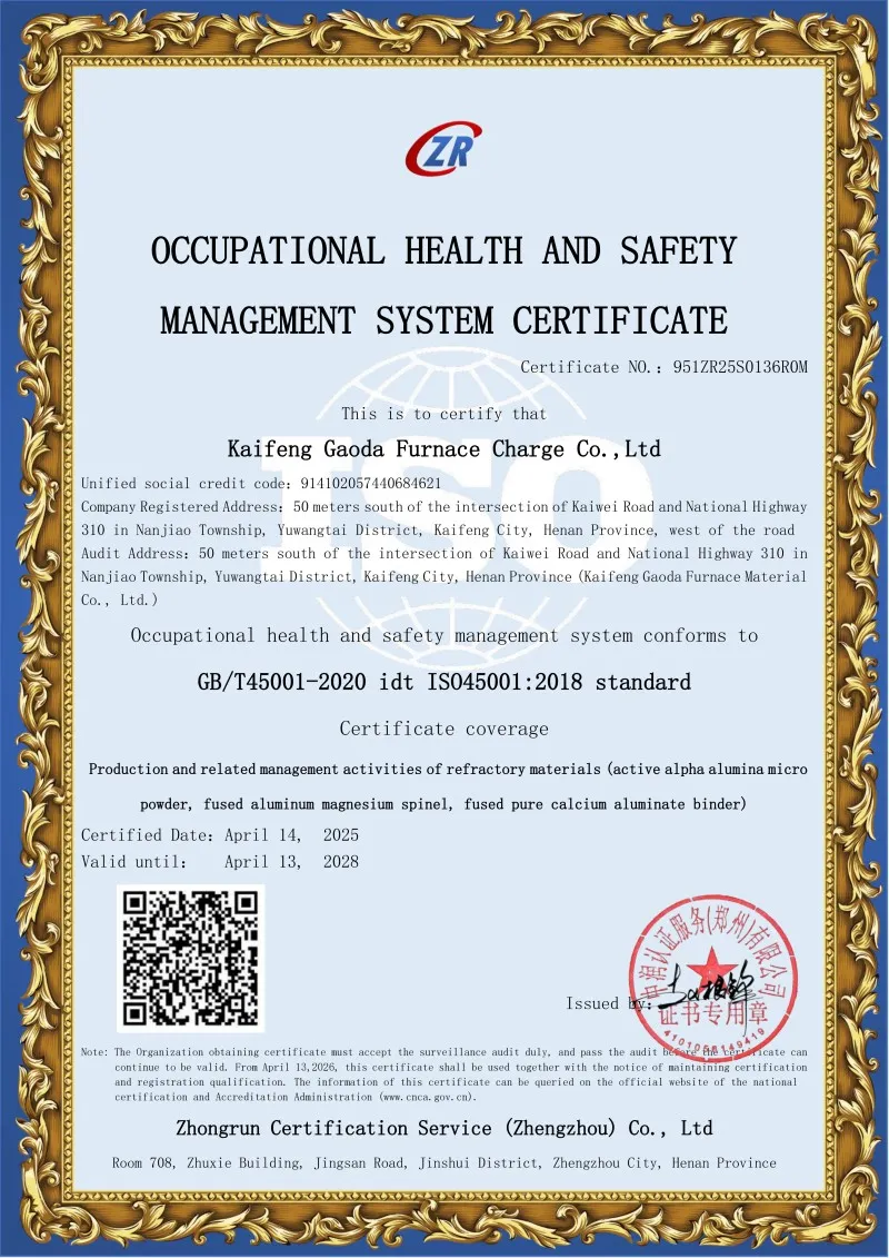 сертификат (4)