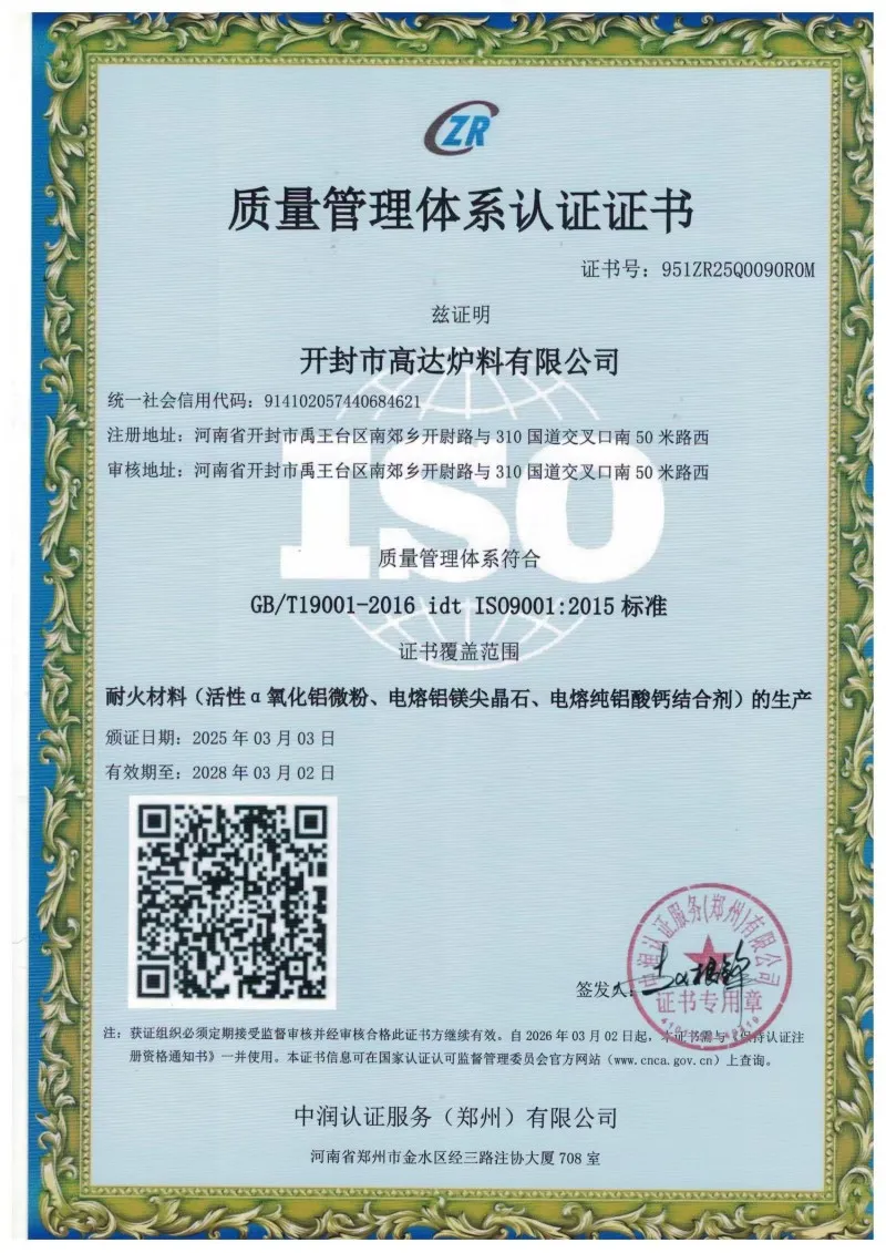 сертификат (6)